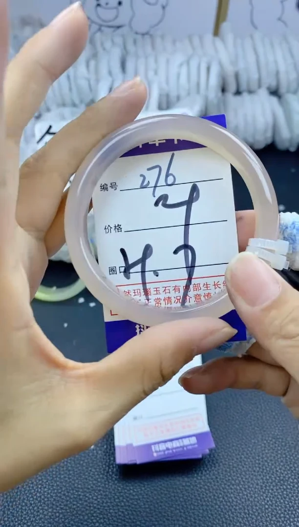 手镯玛瑙/玉髓未镶嵌276