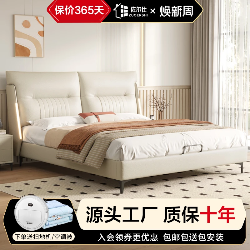 轻奢现代简约新款皮床主卧室高端大气双人大床软包婚床真皮带储物