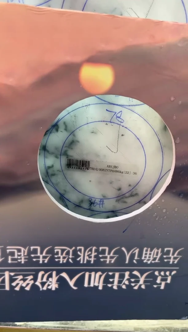 【闪购商品】定制翡翠手镯未镶嵌手镯DDH/发一件