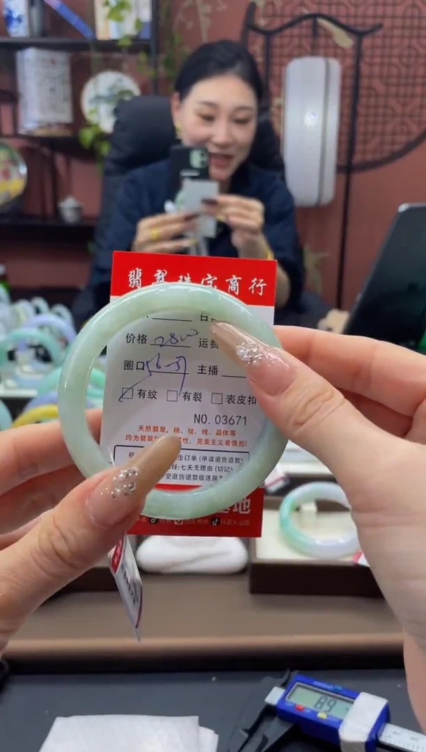 未镶嵌手镯翡翠3671****