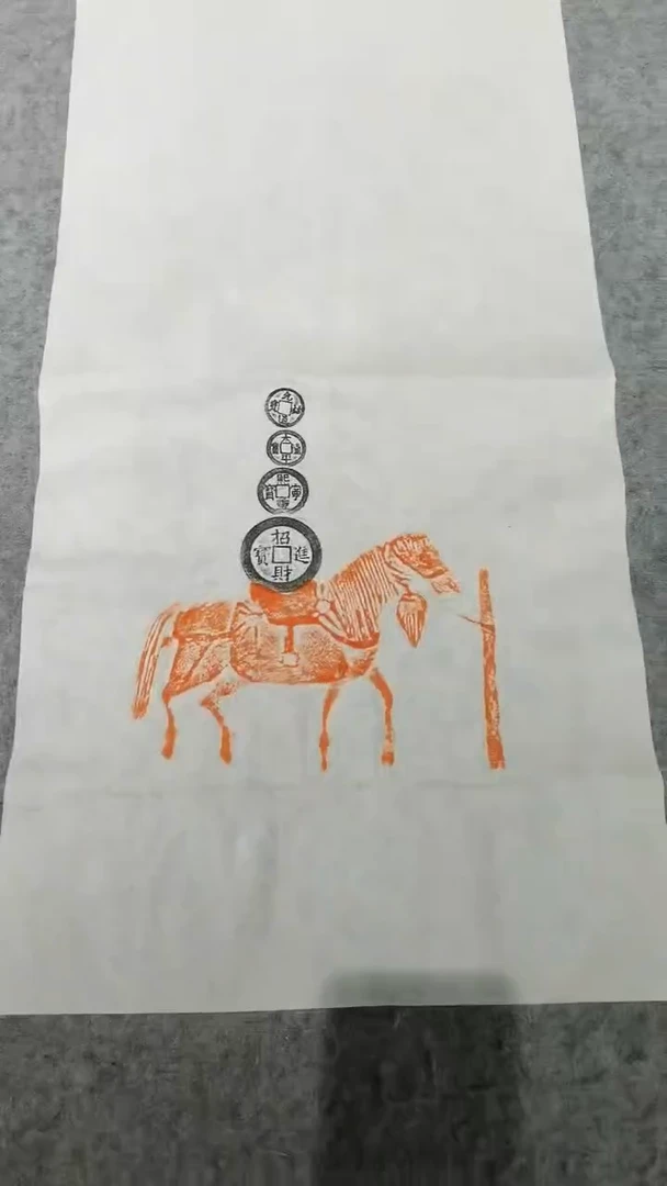 【闪购商品】昌化石印石马上有钱