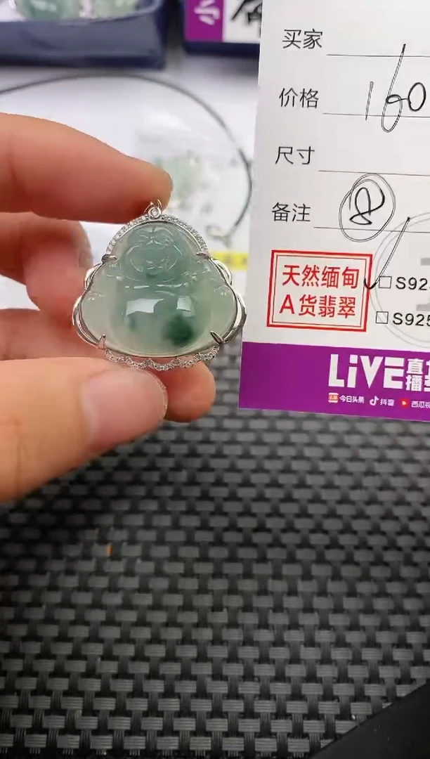 颈饰银S925镶嵌翡翠木**李挂件