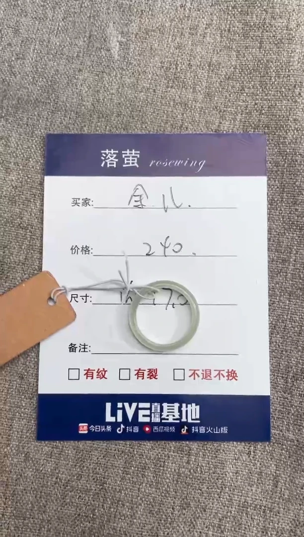 【闪购商品】和田玉（糖玉）戒指未镶嵌1