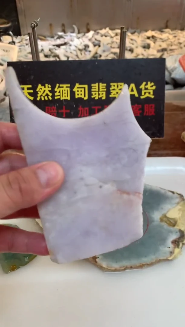 散珠翡翠0林0翡翠珠宝165