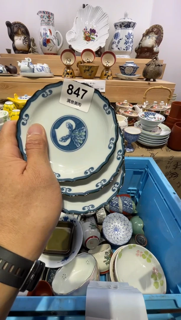 瓷片钠*满意瓷器有划痕不退不换A847