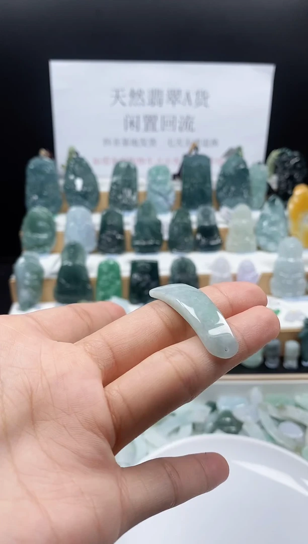 翡翠未镶嵌颈饰手牌