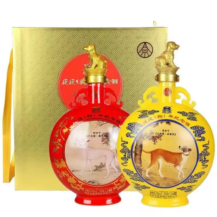 五粮液五粮液股份公司出品 戊戌狗年双支礼盒装白酒52度1.5L*2