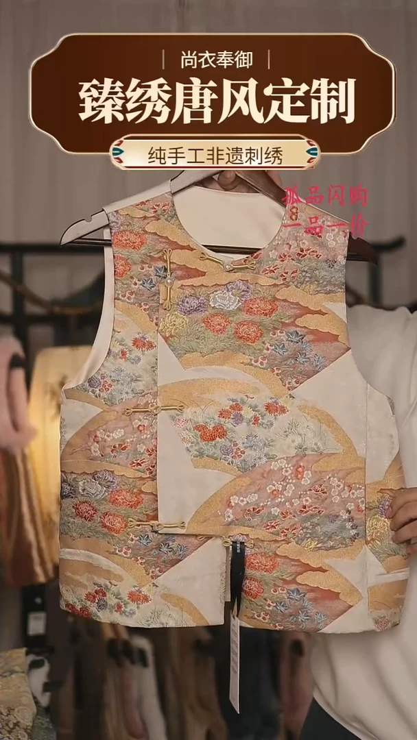 【闪购商品】织绣64.四季款百花园华丽