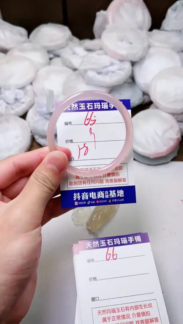 玛瑙/玉髓手镯未镶嵌65