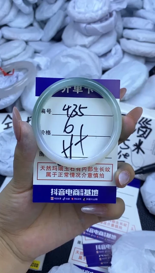 玛瑙/玉髓手镯未镶嵌435