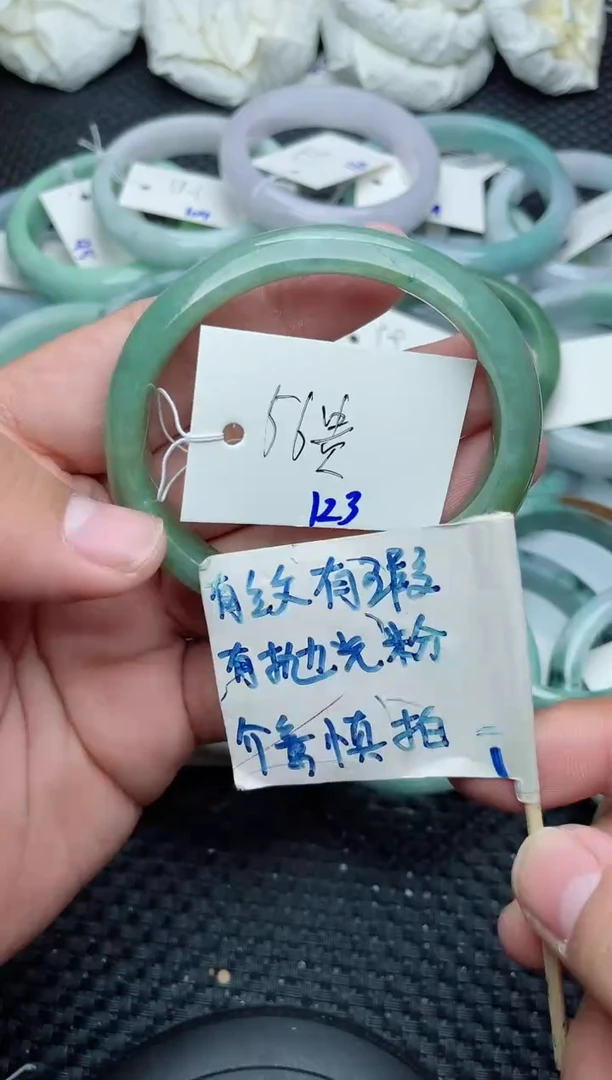 未镶嵌手镯翡翠123