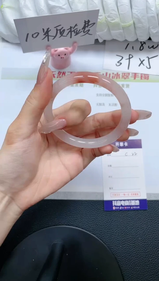 石英质玉手镯未镶嵌C22