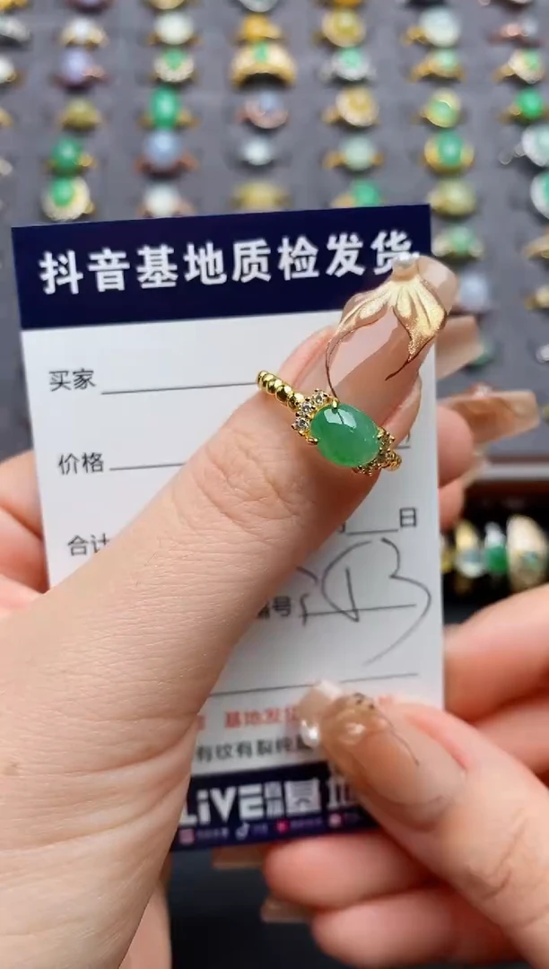 银S925镶嵌戒指翡翠.