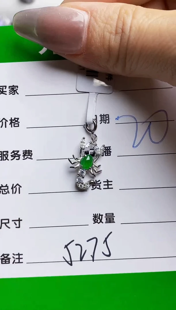 银S925镶嵌戒指翡翠5275