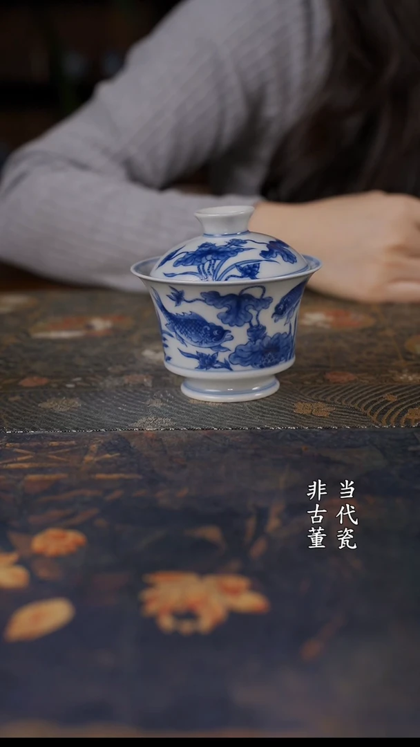 望月怀古鱼藻马蹄盖碗