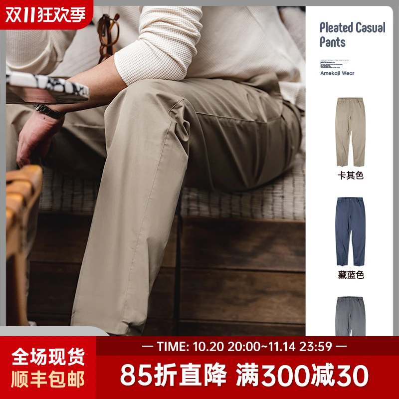 马登工装美式复古卡其色直筒中腰休闲裤锥形垂坠感耐磨西装裤子男