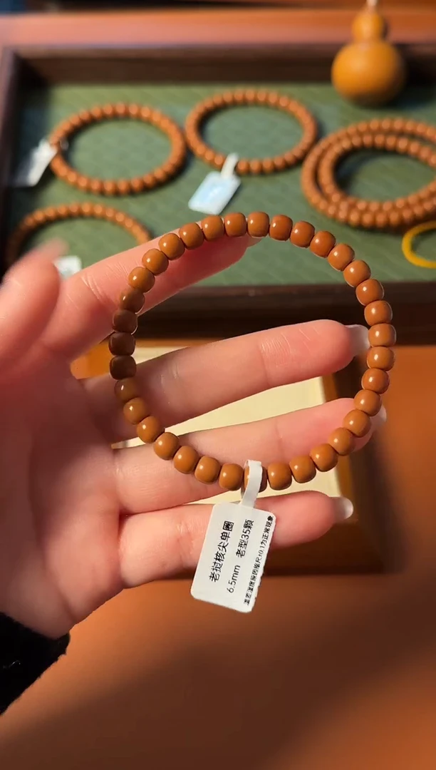 手串橄榄核【168】6.5mm老挝核尖老型单圈