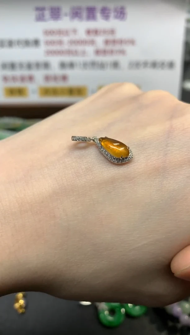 吊坠(不含链)18K金镶嵌翡翠吊坠|1500+75