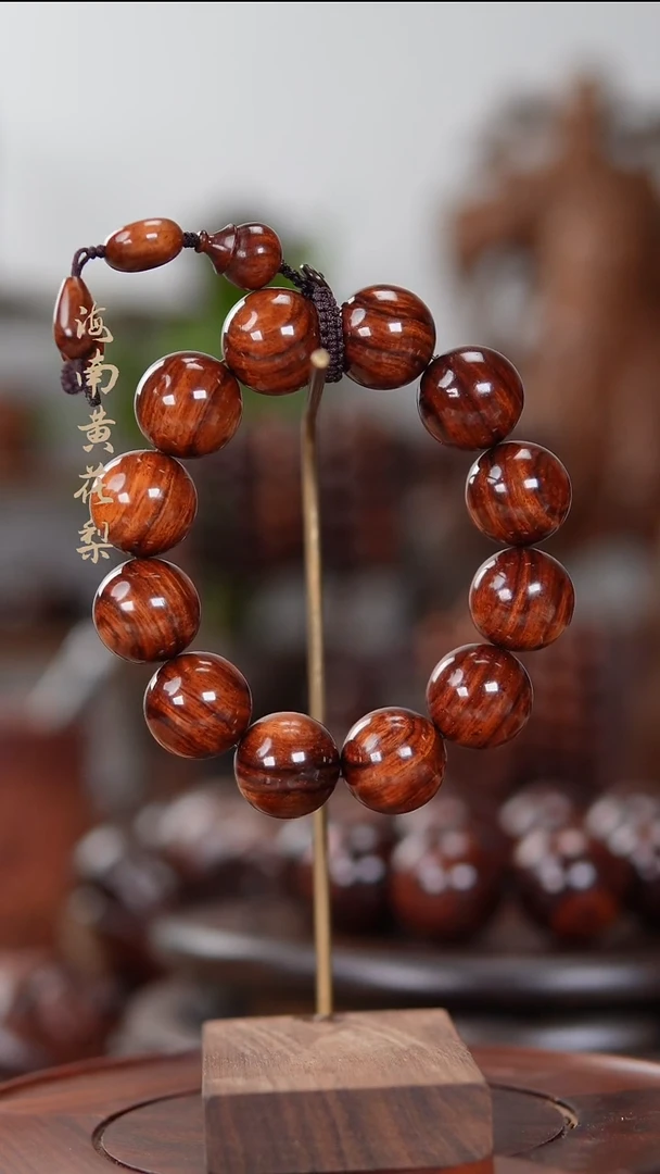 手串/手链黄花梨/降香黄檀手串