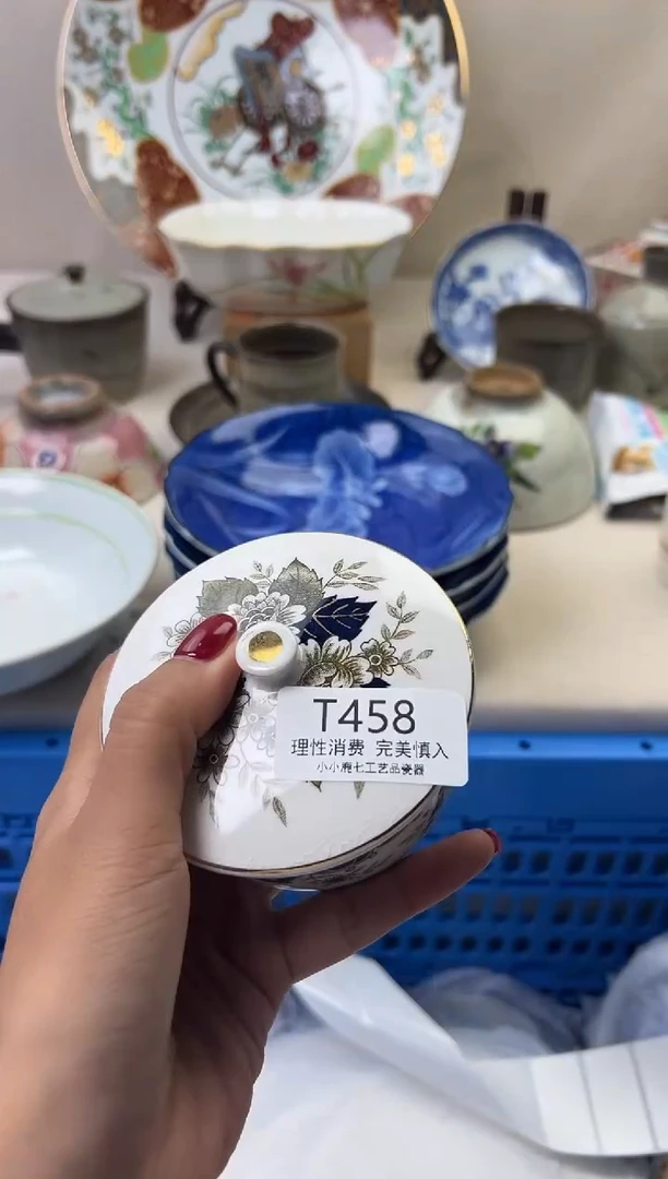 瓷三****）458TTTTTTTTTTTT