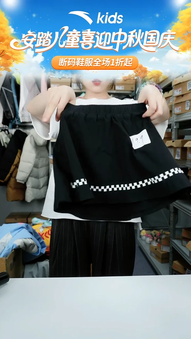人造革闪购安踏儿童断码孤品衣服：120