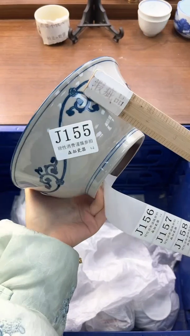 【闪购商品】瓷片----------J155