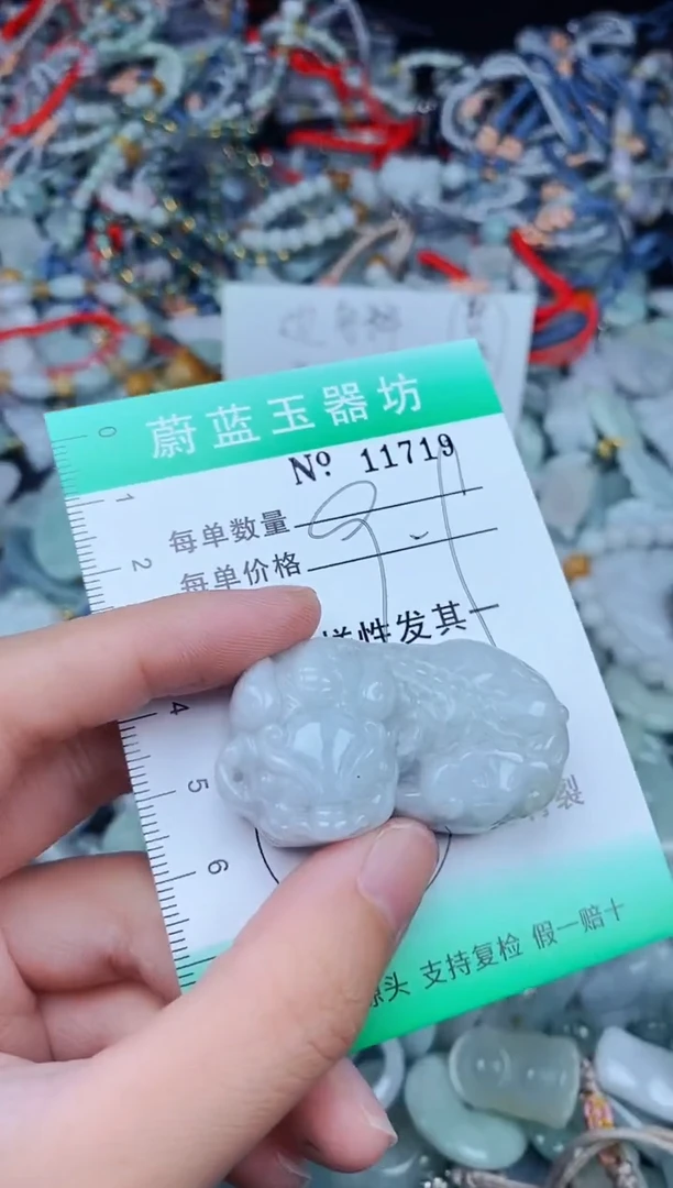 翡翠未镶嵌颈饰翡翠未镶嵌缅甸翡翠多样发其一11719