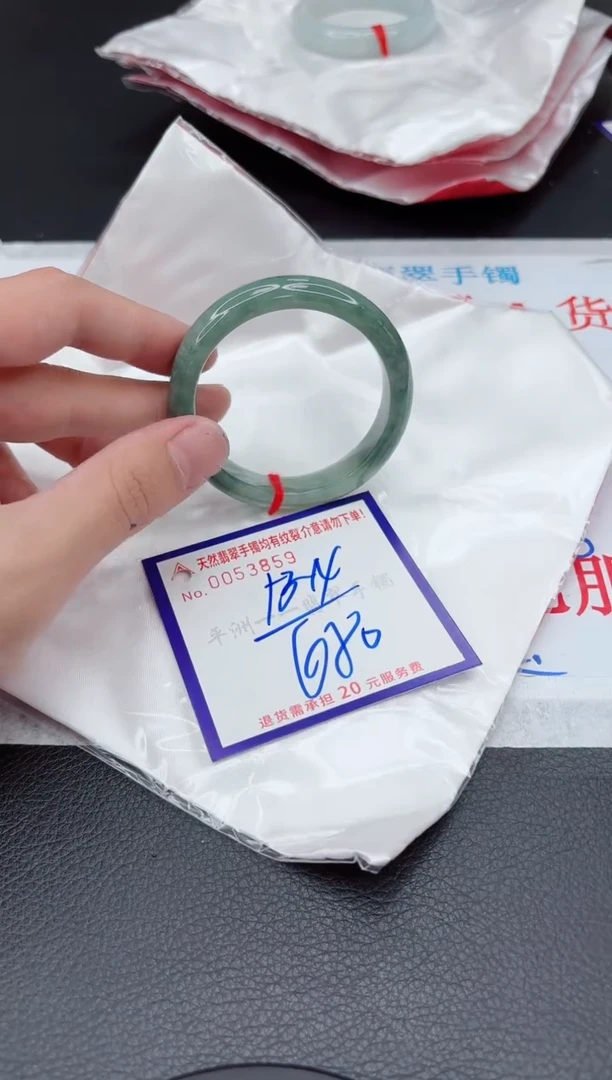 【闪购商品】翡翠手镯未镶嵌11111111111111