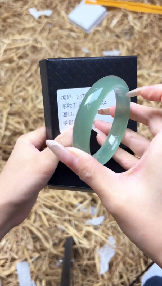 未镶嵌手镯石英质玉2177--圈口55