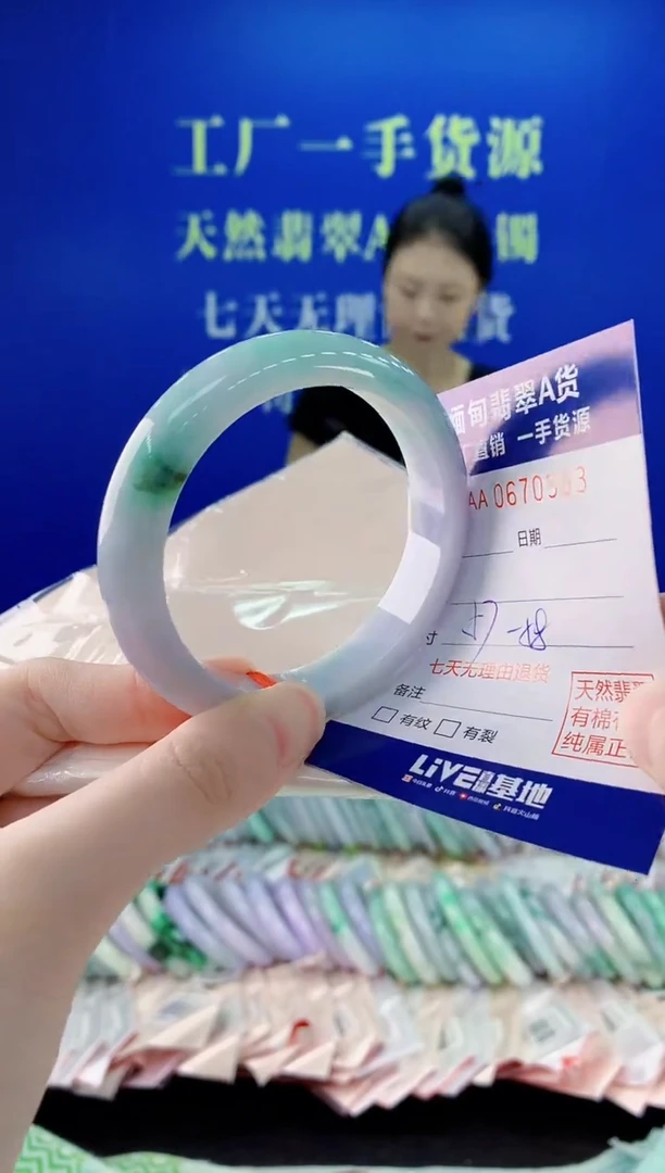 未镶嵌手镯翡翠53