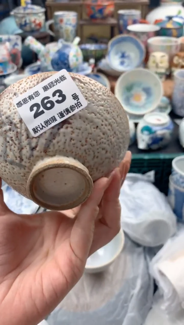 瓷片小*蛋263号九姑娘工艺品瓷器