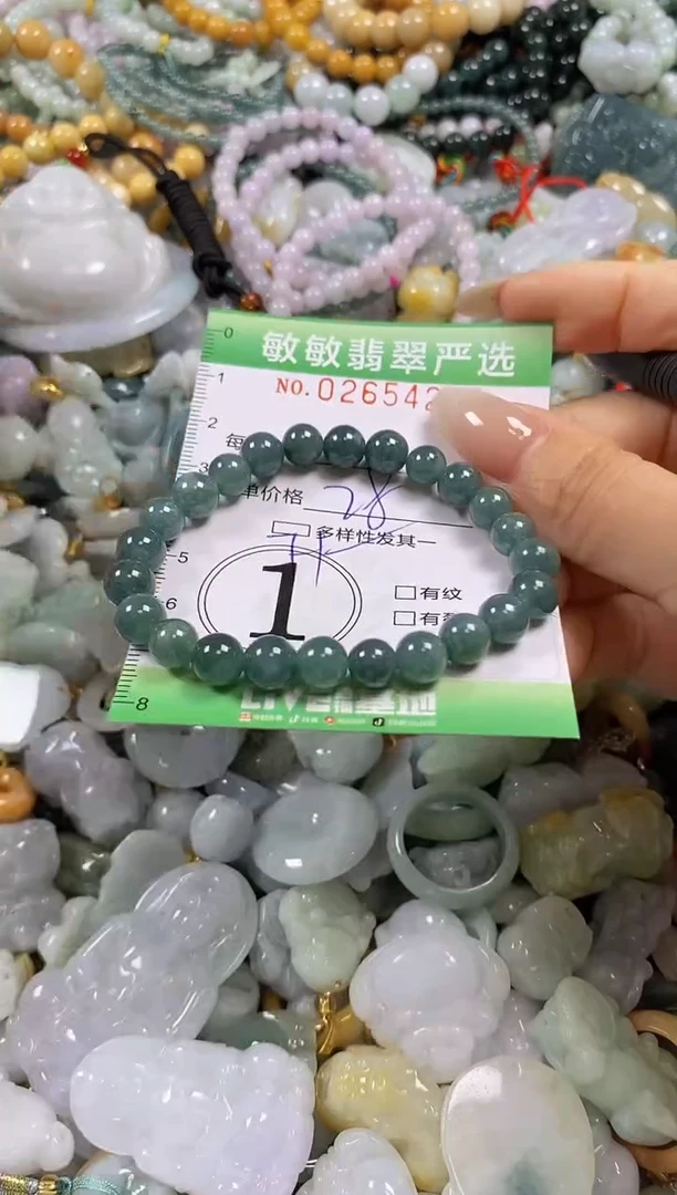 翡翠未镶嵌颈饰闪购0265425多样性发其一