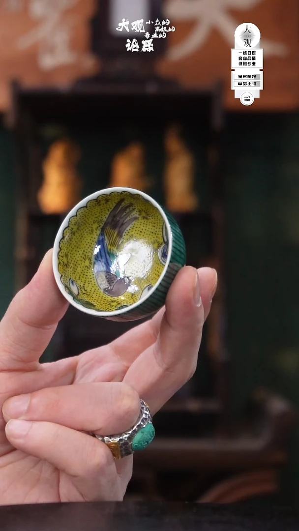 叶*妖陶瓷茶周边中古品