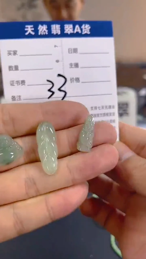 颈饰未镶嵌翡翠纯天然缅甸翡翠A货