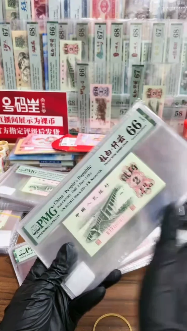 【闪购商品】大桥2角钛白纤云（无347）-PMG66