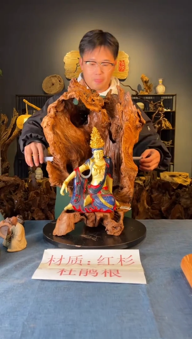 木卢师傅根艺作品（不包含人物摆件）