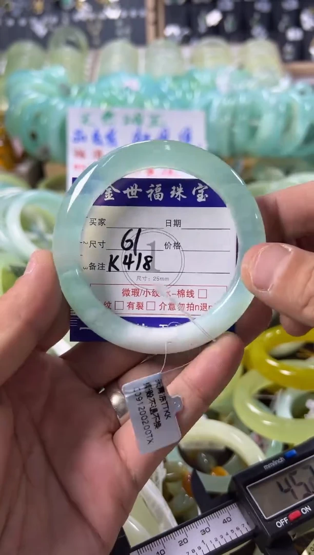 未镶嵌蛇纹石玉手镯1