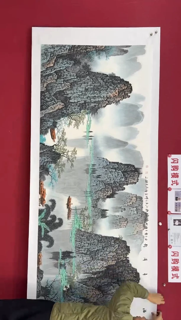 【闪购商品】国画国画绘画山水花鸟