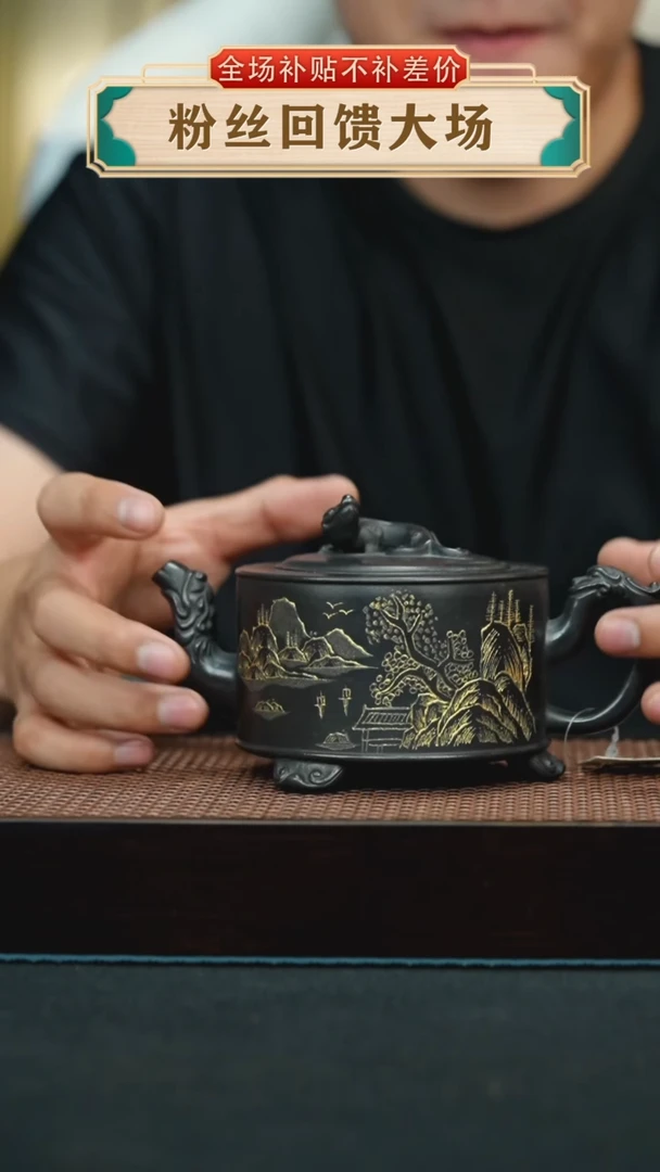 茶壶紫砂石黄刻绘三足螭龙