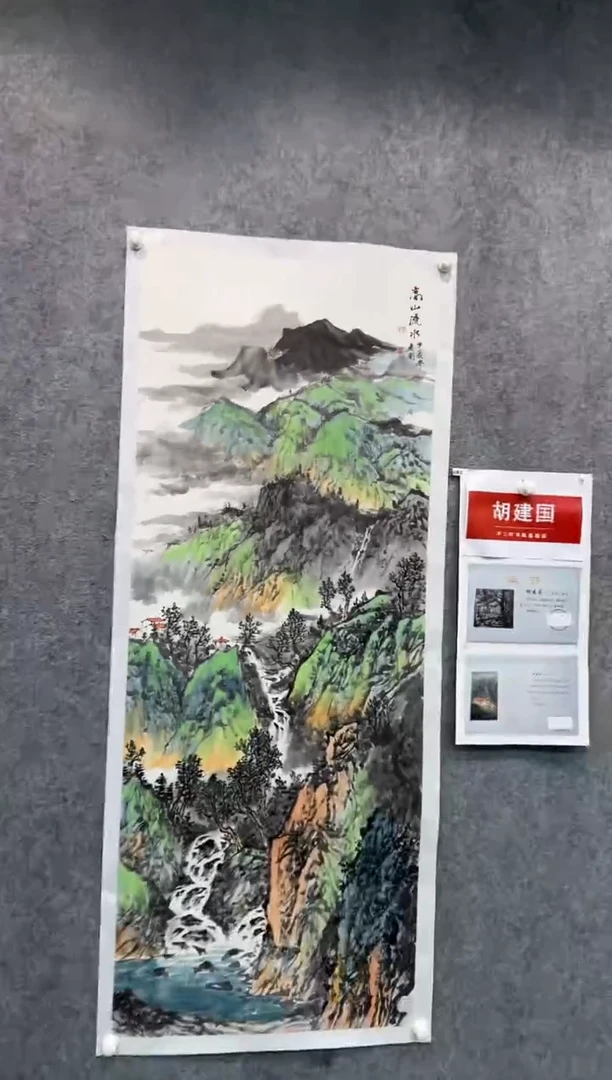 【闪购商品】国画pmw不二轩旗舰店国画HJG18