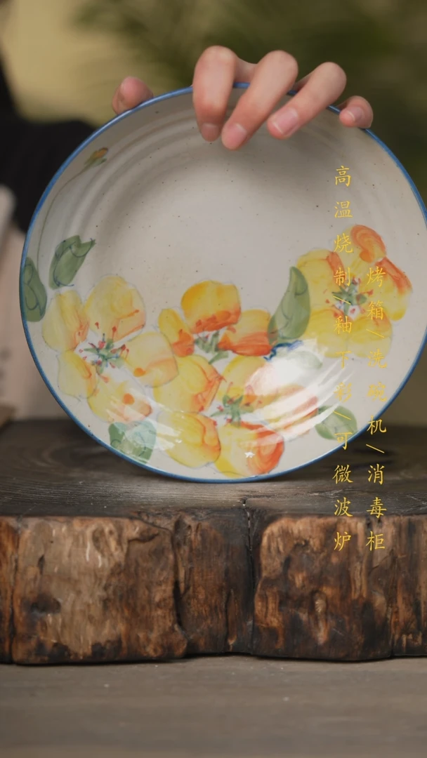 【闪购商品】碗景德镇高温釉下彩可微波烤箱洗碗机