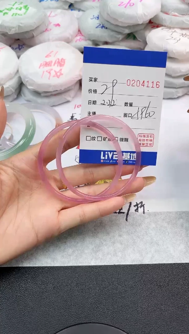 【闪购商品】玛瑙/玉髓手镯未镶嵌4116