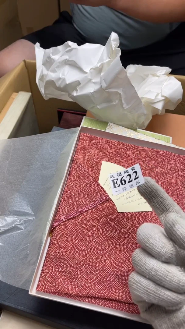 瓷片我****火旺福家陶瓷一号商品