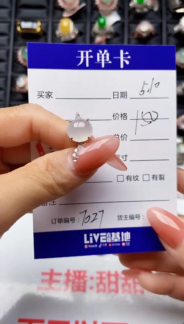 翡翠戒指银S925镶嵌7027