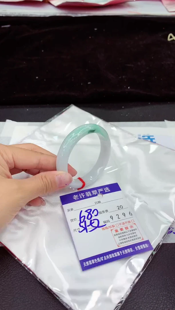 未镶嵌手镯翡翠1111111111111