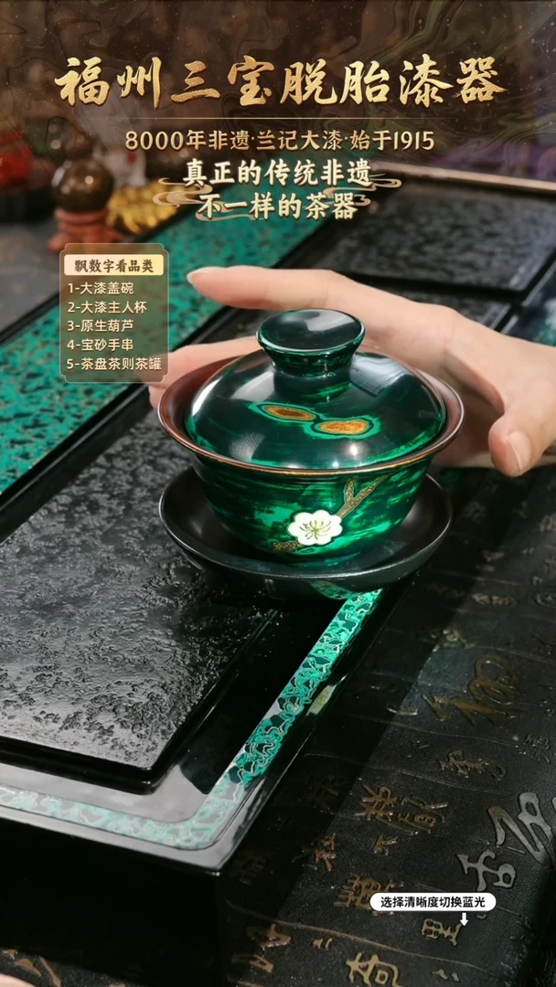 兰记手工漆器-一物一拍 以商品图片为主