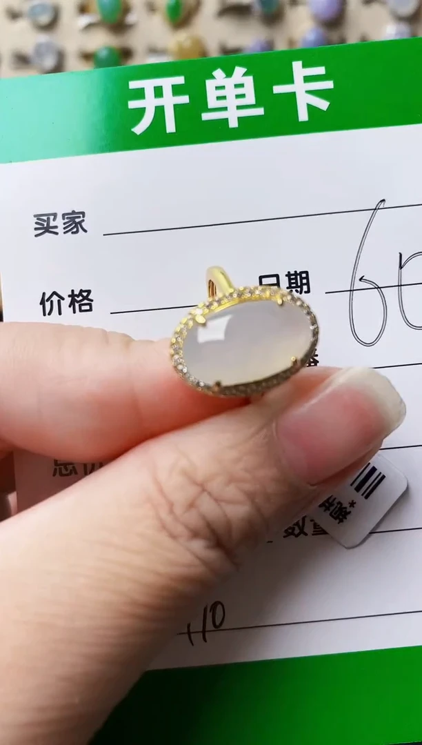 银S925镶嵌戒指翡翠6490