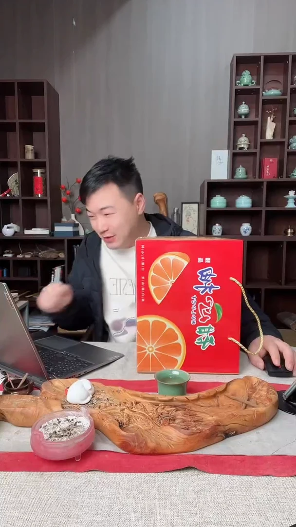 线香橙子你个O0橘 10斤