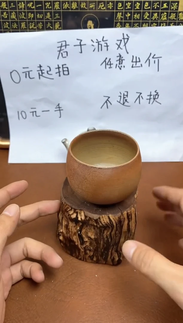 【闪购商品】观寂茶器柴烧专拍链接910