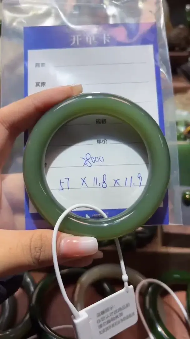 未镶嵌手镯和田玉（碧玉）1